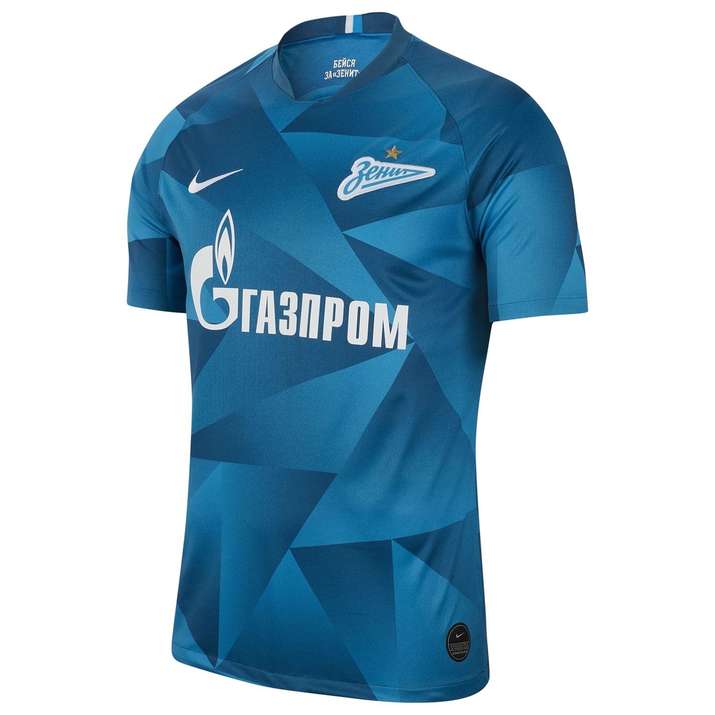Nike Zenit Petrohrad Domácí Dres 2019 2020