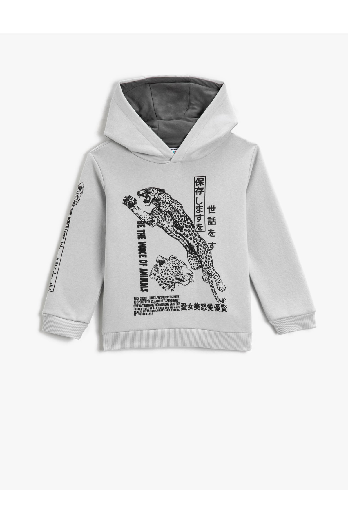Levně Koton Tiger Print Hooded Sweatshirt Long Sleeve