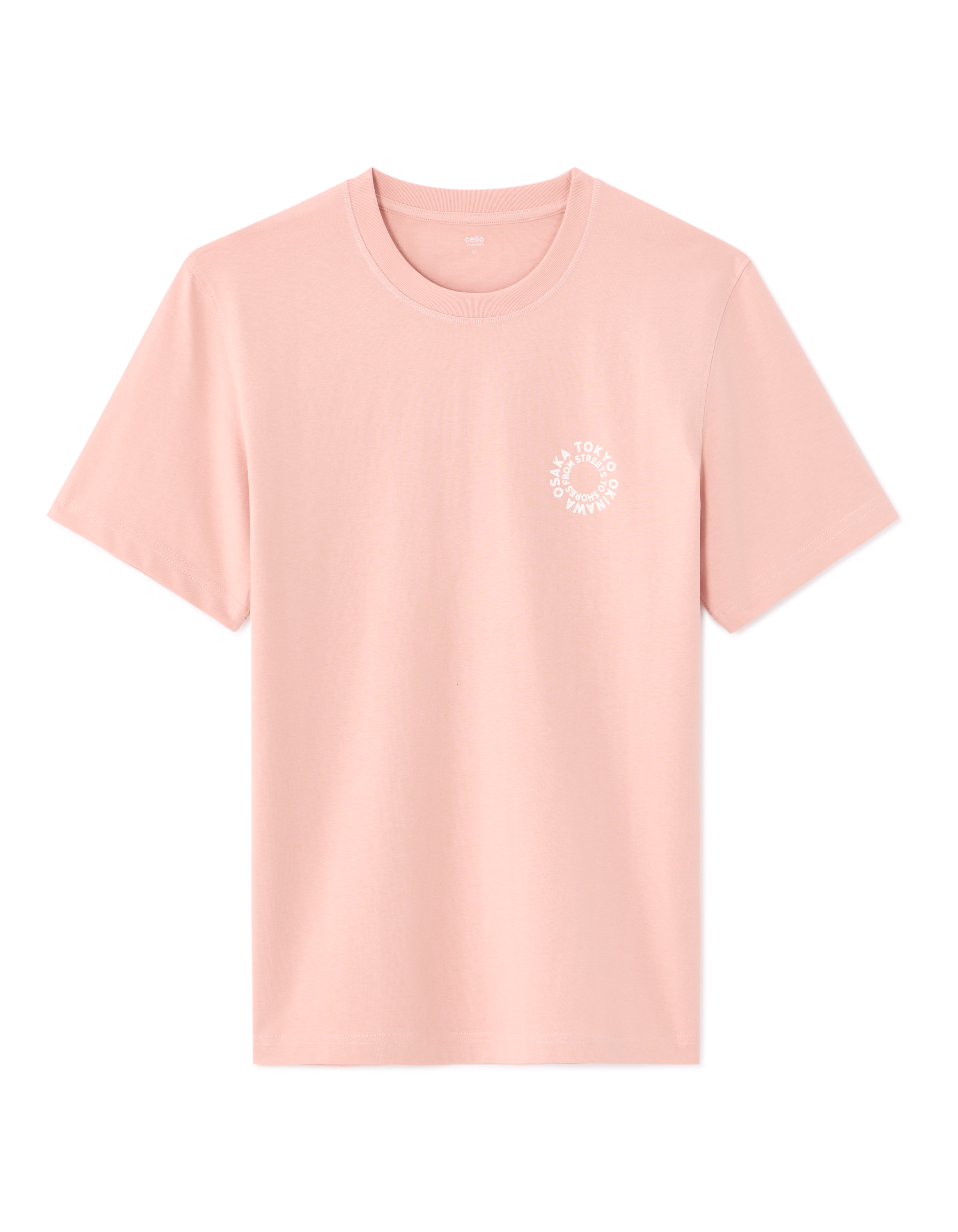 Мъжка тениска Celio Nexrou