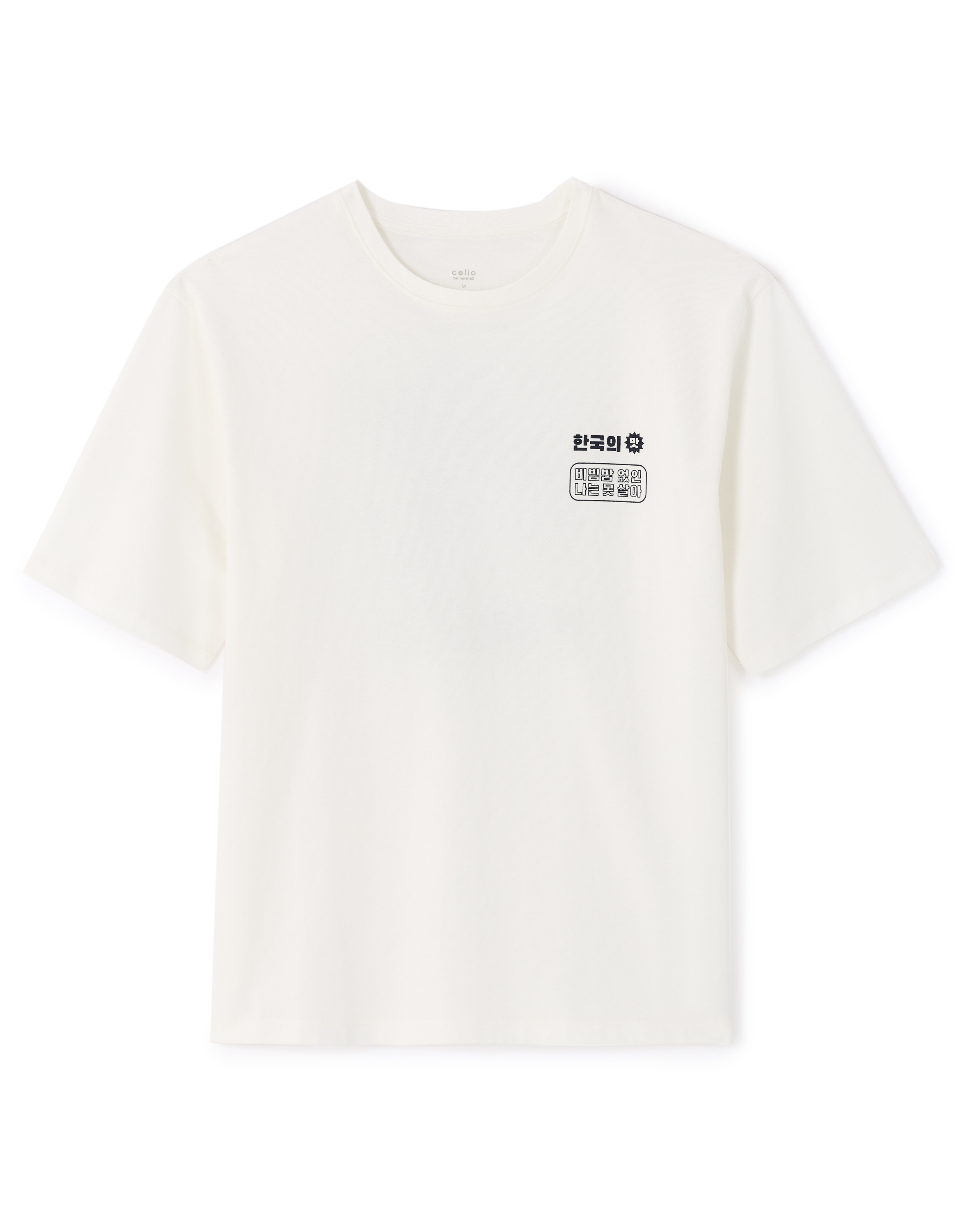 Celio Lefood T-shirt - Men's