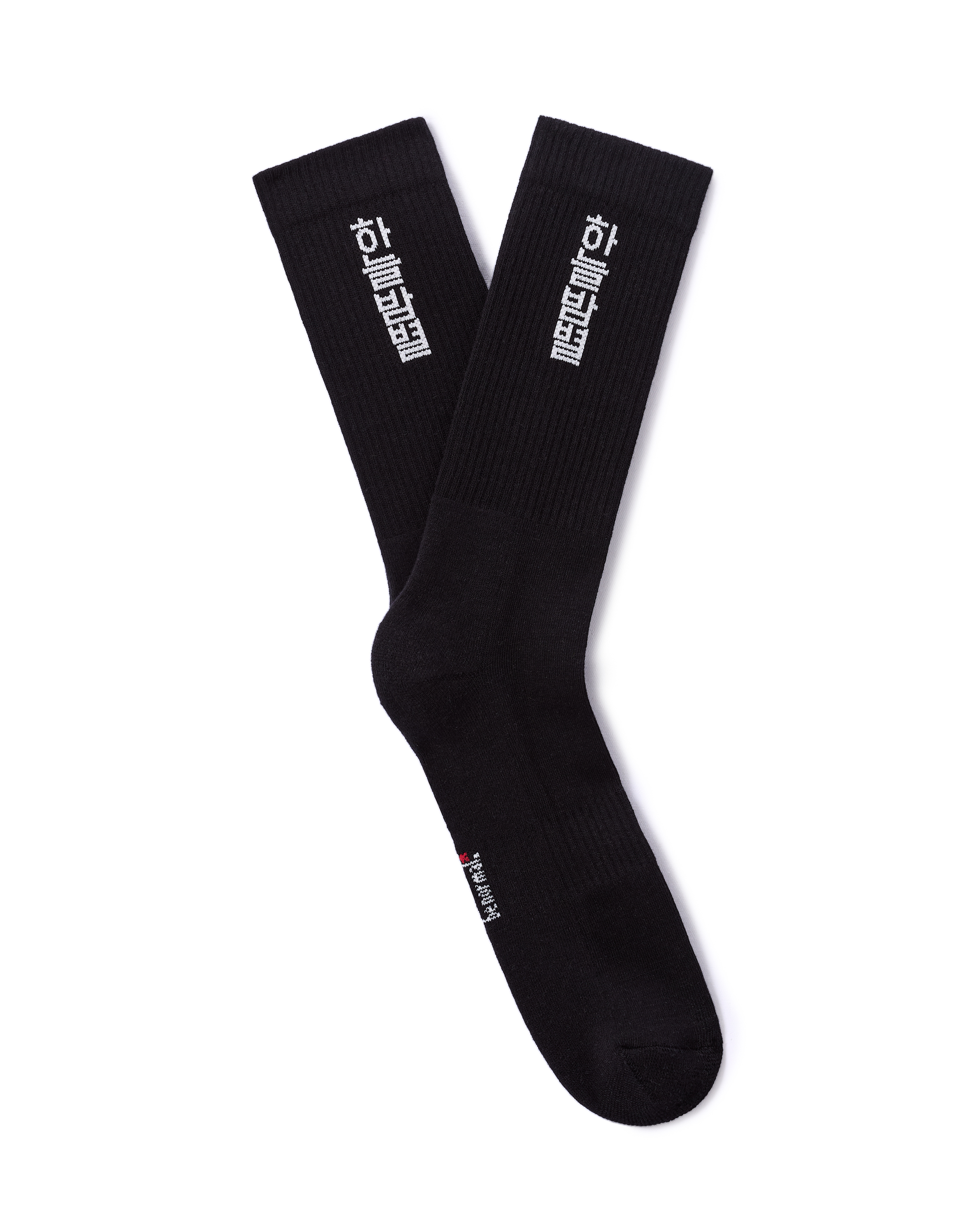 Celio Socks Misoletter - Men's
