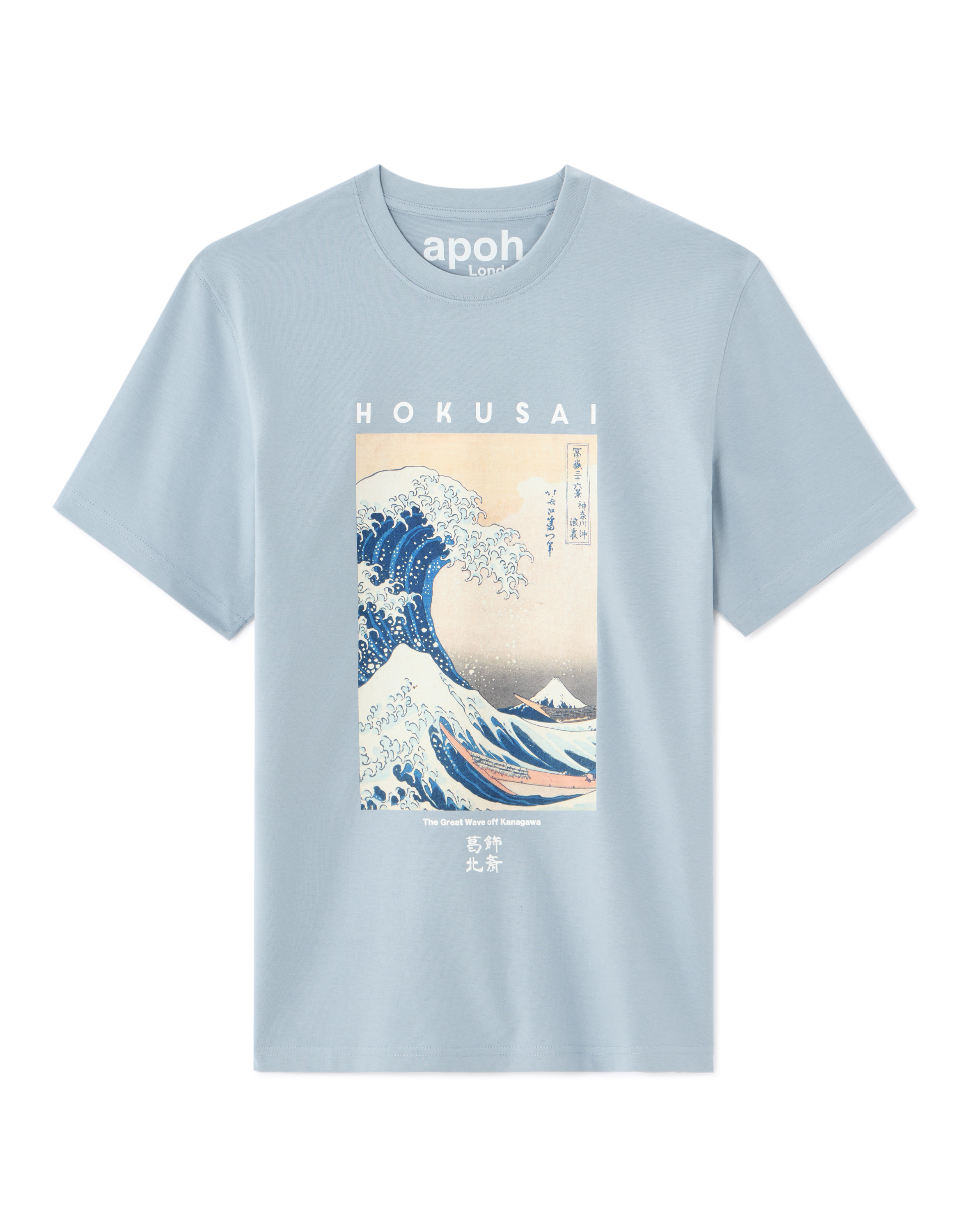 Тениска Celio Hokusai синя