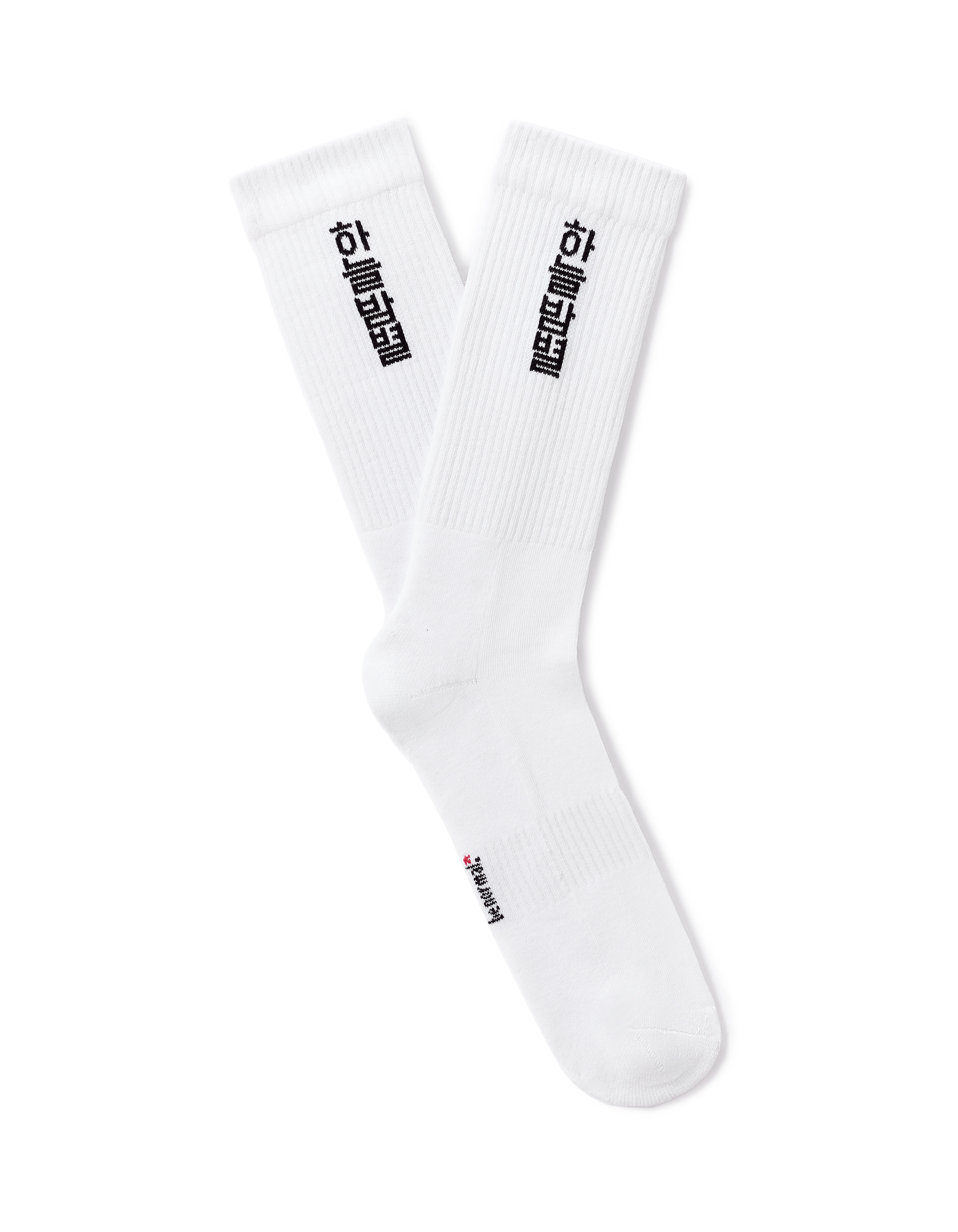 Celio Socks Misoletter - Men's