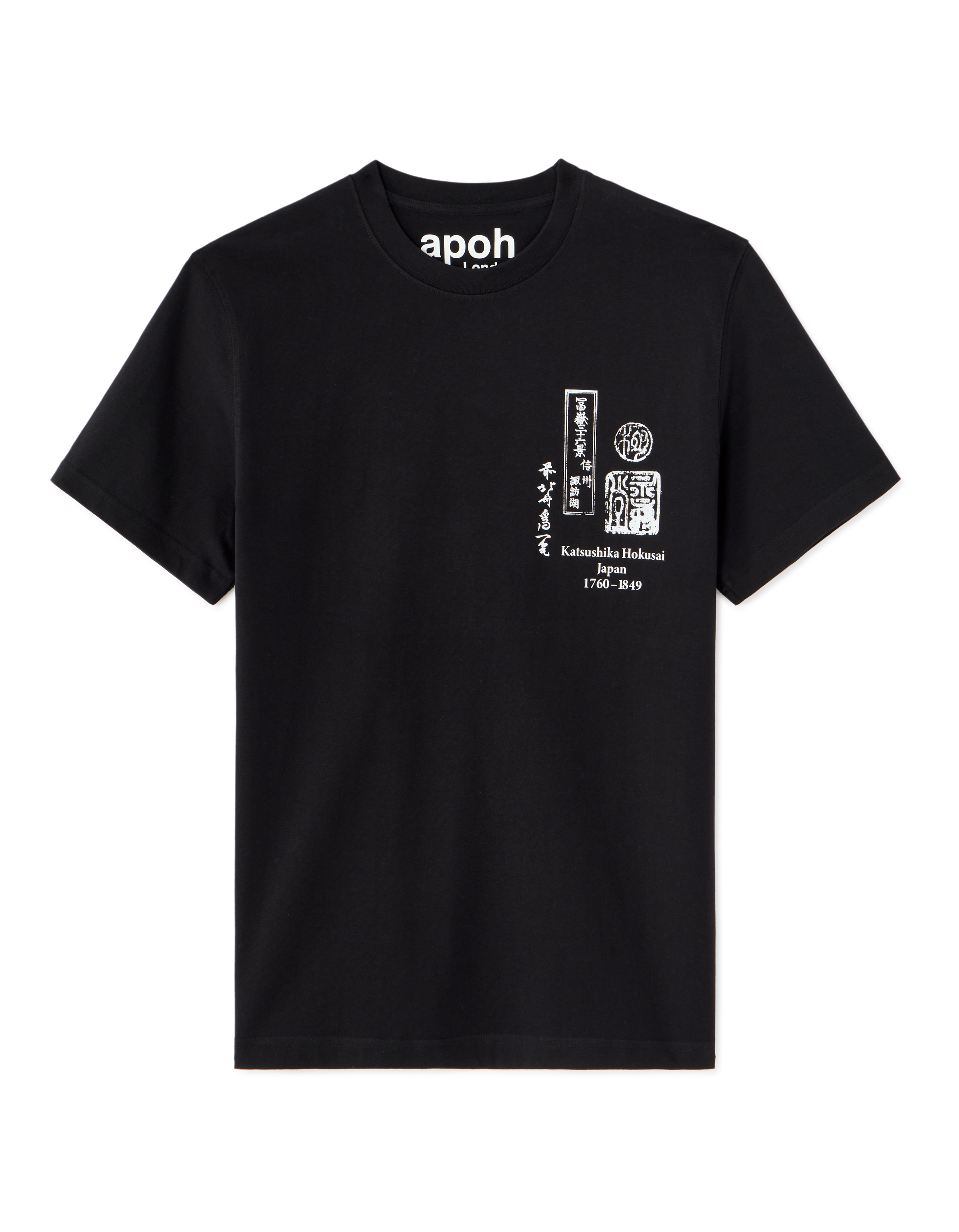 Celio Tričko Hokusai - Pánské